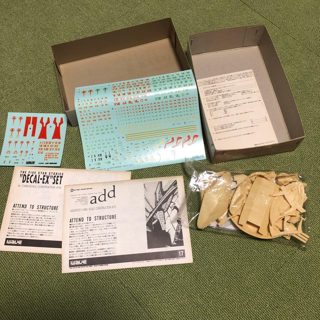 FSS ファイブスター物語　WAVE add