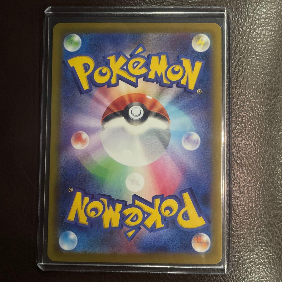 ポケモンカード リーリエの決心 091/063 SAR