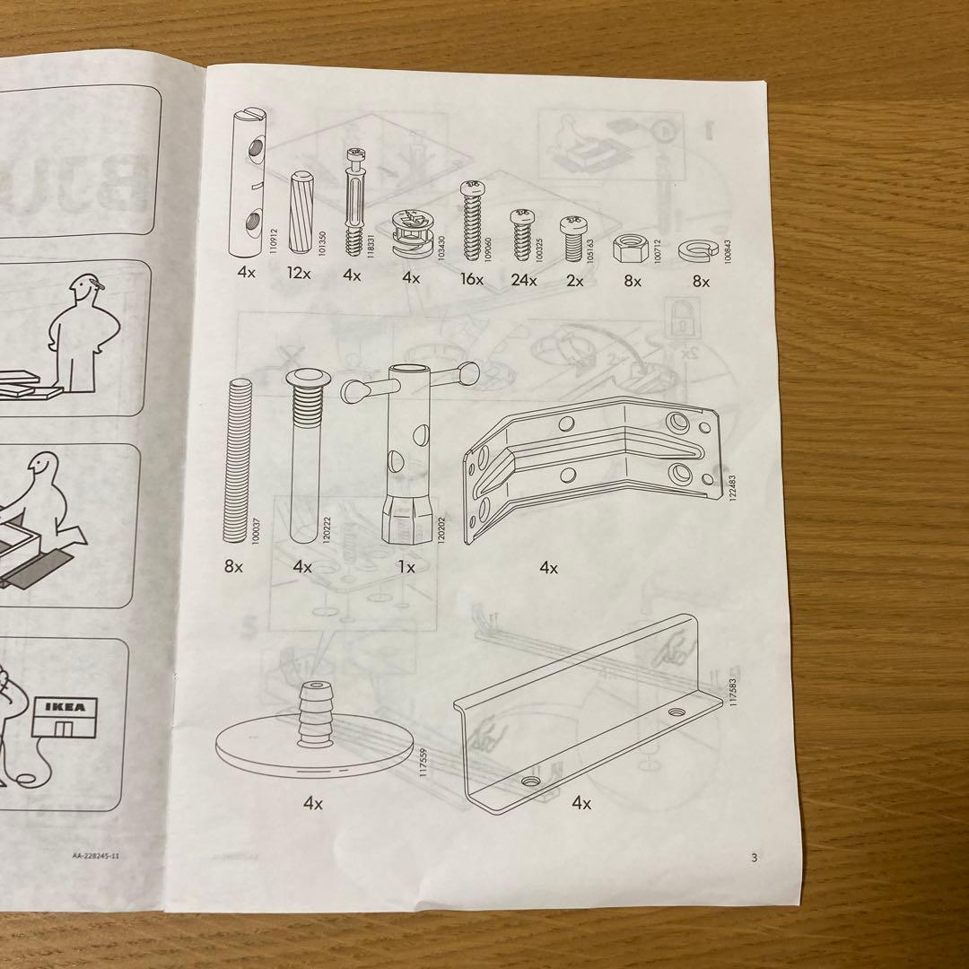 IKEA BJURSTA　大型伸長式テーブル　4〜7日で発送