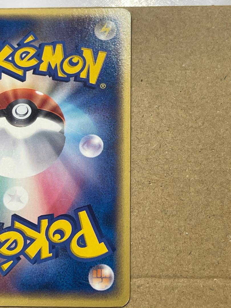 ファイヤー・フリーザー・サンダー　トレーナーズマガジンプロモ3枚セット