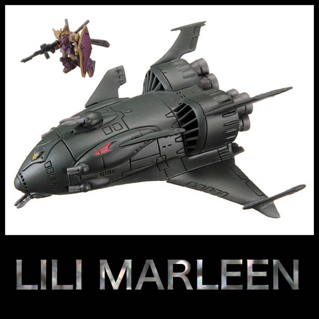 未開封】ガンダム コスモフリートコレクション7 リリー・マルレーン