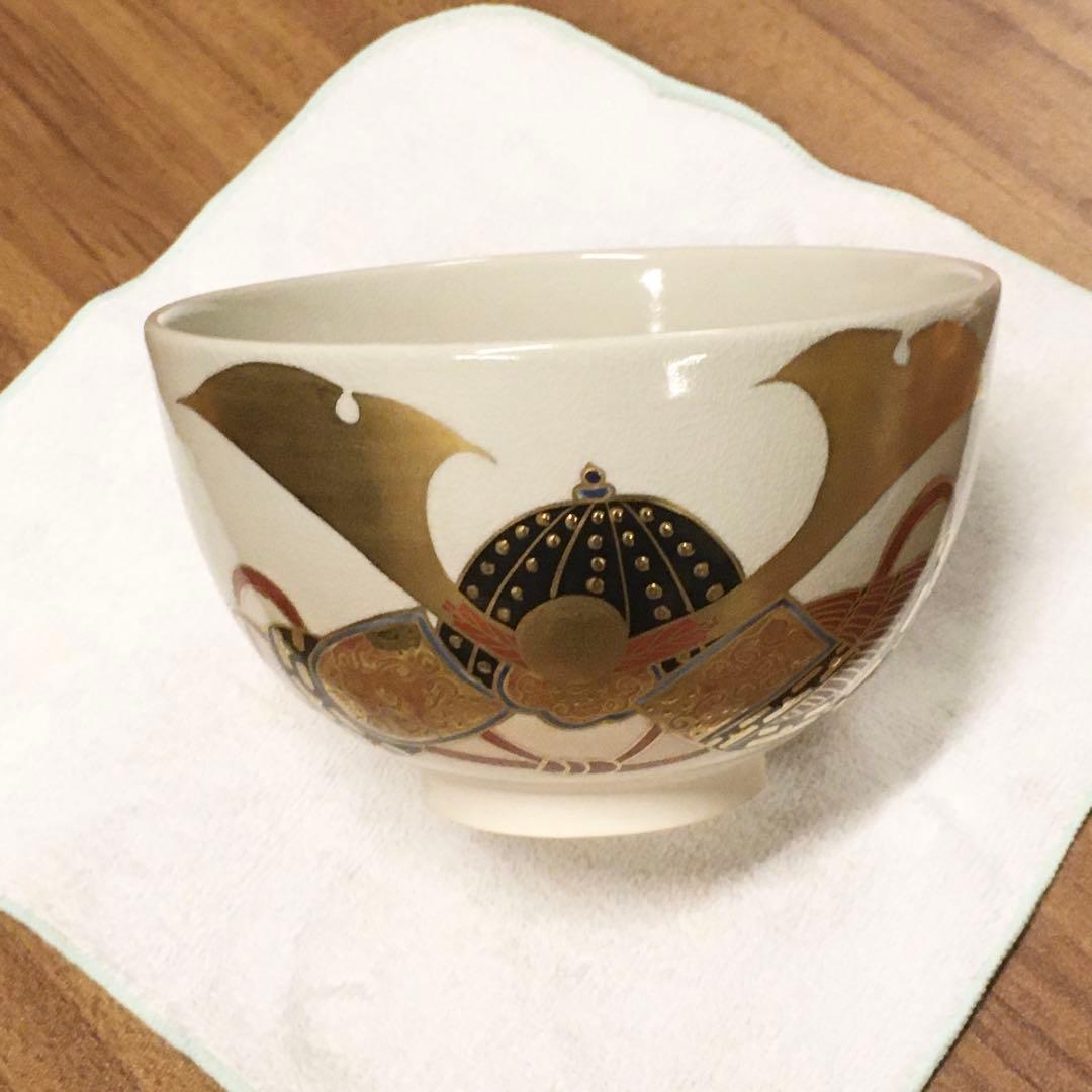 茶器・茶碗『金兜』 茶の湯 【端午の節句】 ※金塗り、刻印あり