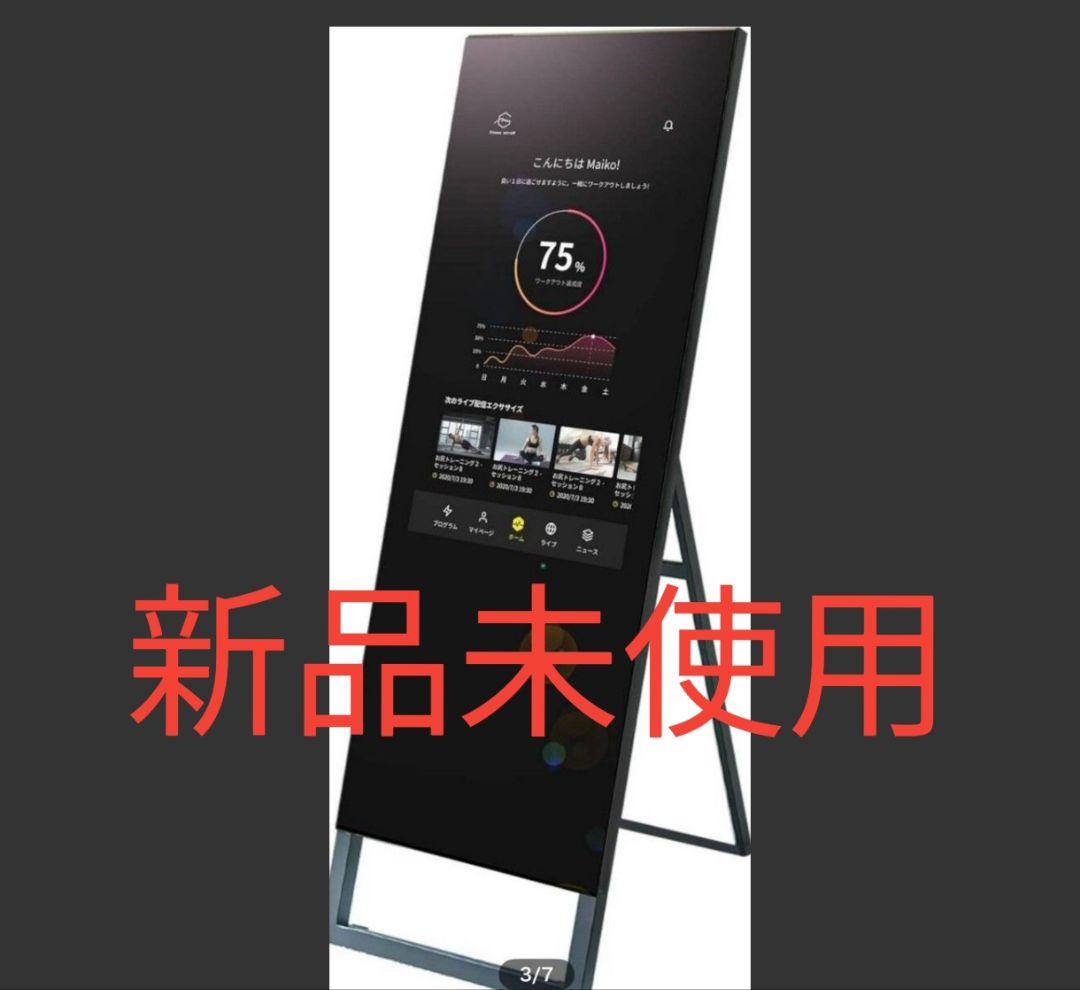 未使用 ミラー型デジタルサイネージ TE630 屋内型 フィットネスミラー