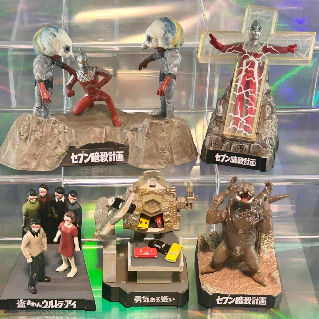 ウルトラ怪獣名鑑 ウルトラ怪獣戯画 ウルトラセブン 全48話