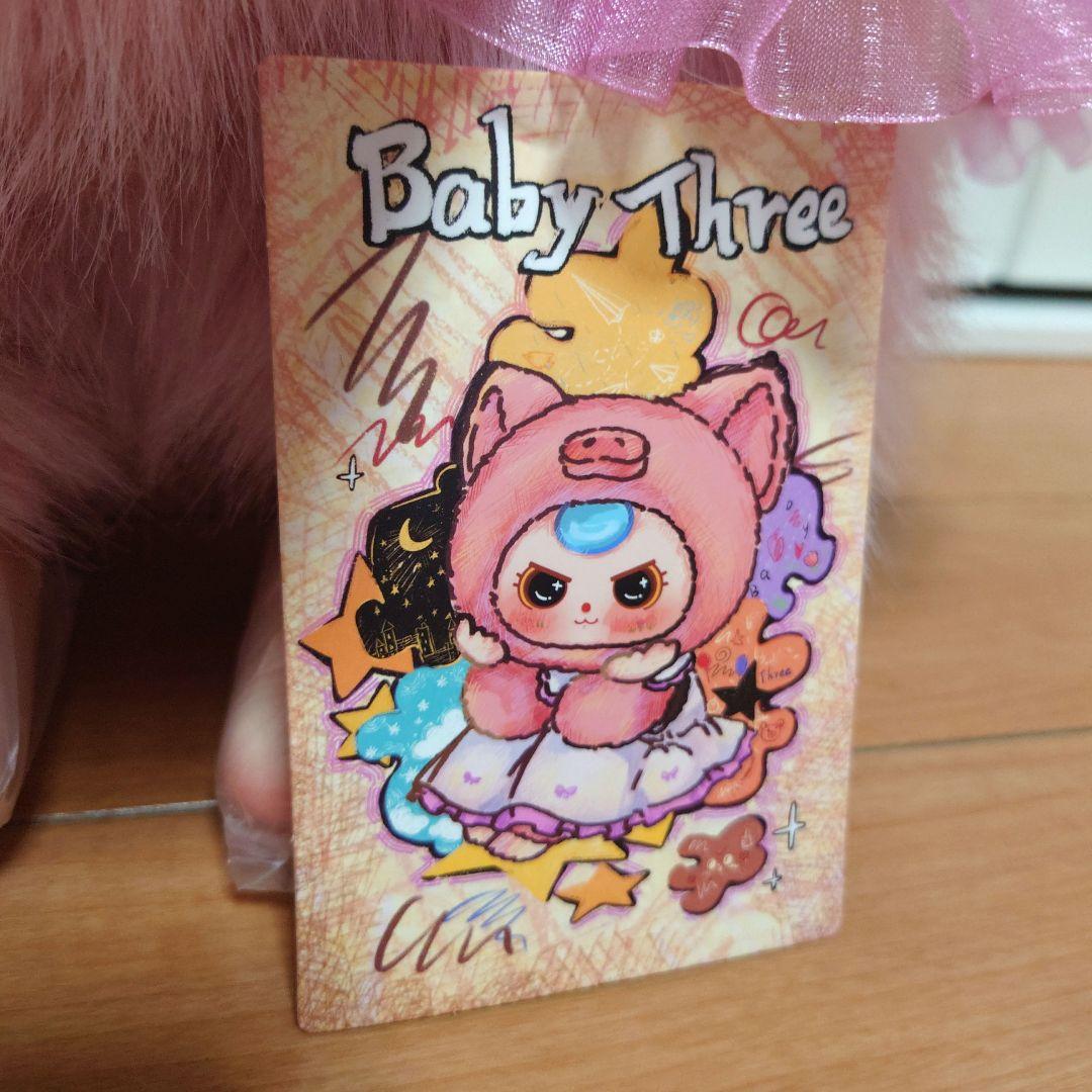 Babythree　1000%　２代目　ブタ　オイル目　激レアおめめ