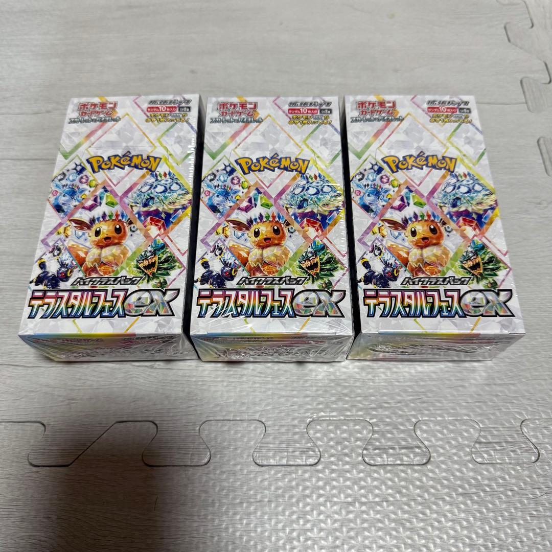 テラスタルフェスex 3box シュリンク付き