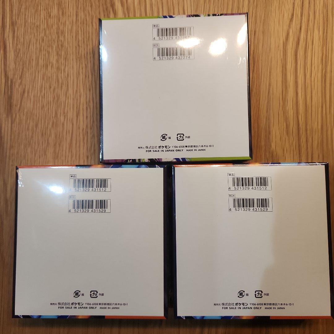 [シュリンク付き]インフェルノX2BOX ムニキスゼロ1BOX