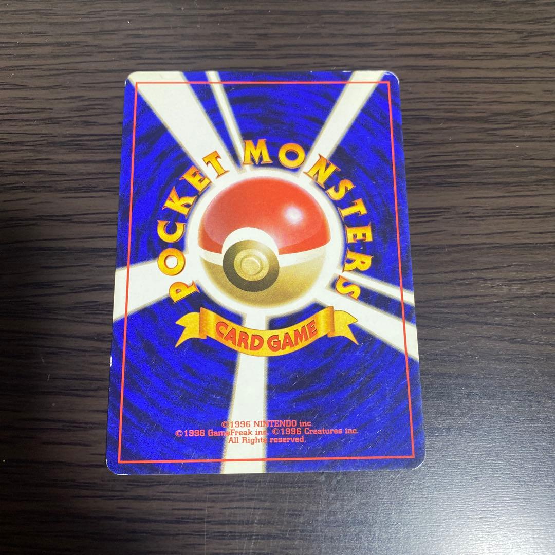 ポケモンカード　旧裏　マークなし　ピカチュウ