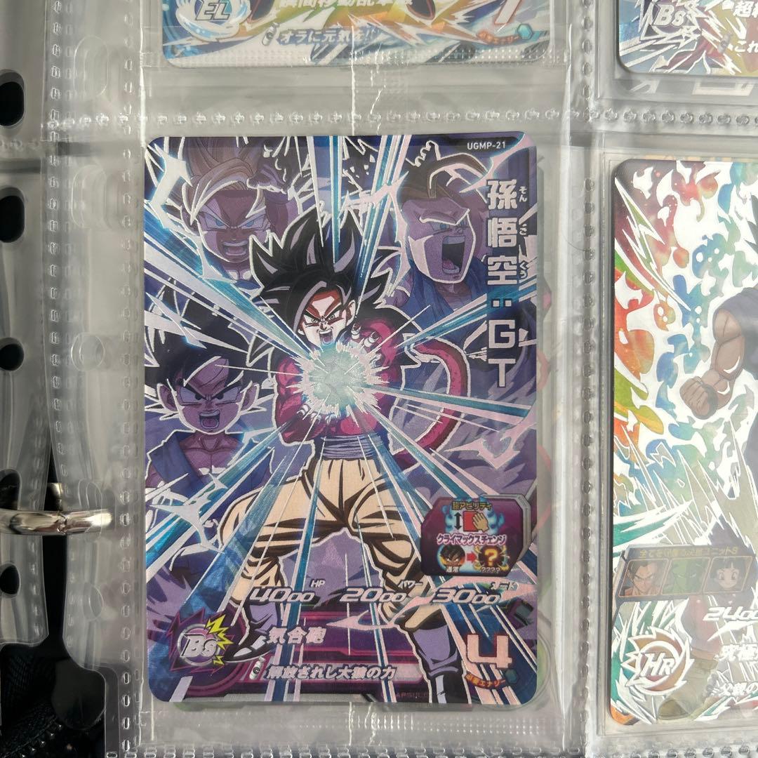 スーパードラゴンボールヒーローズ カード