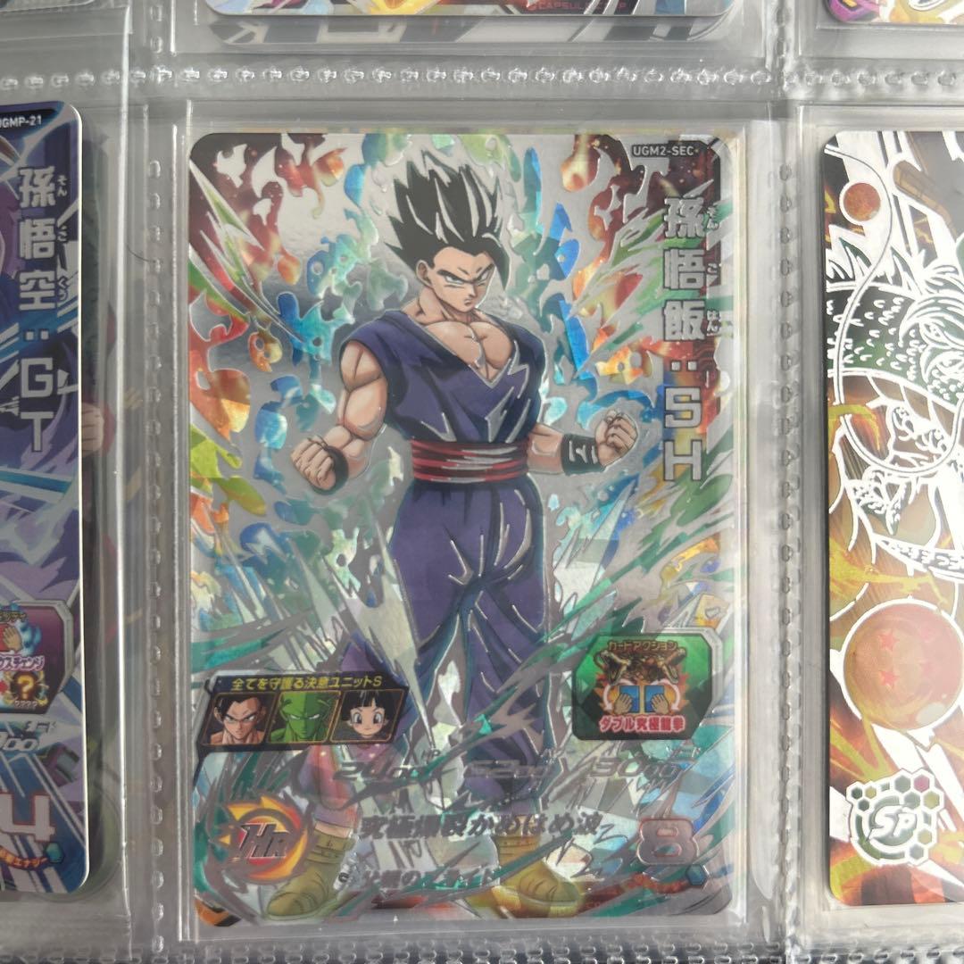 スーパードラゴンボールヒーローズ カード