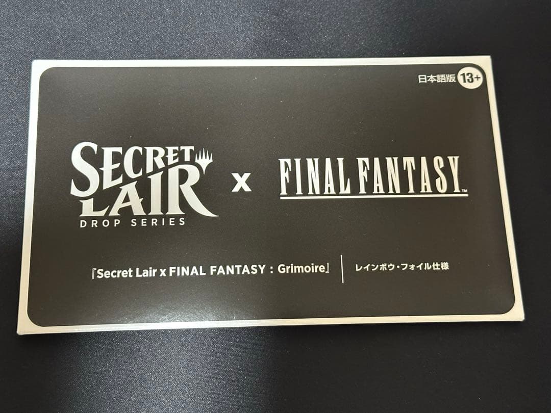 マジック：ザ・ギャザリング Secret Lair FINAL FANTASY Grimoire FOIL