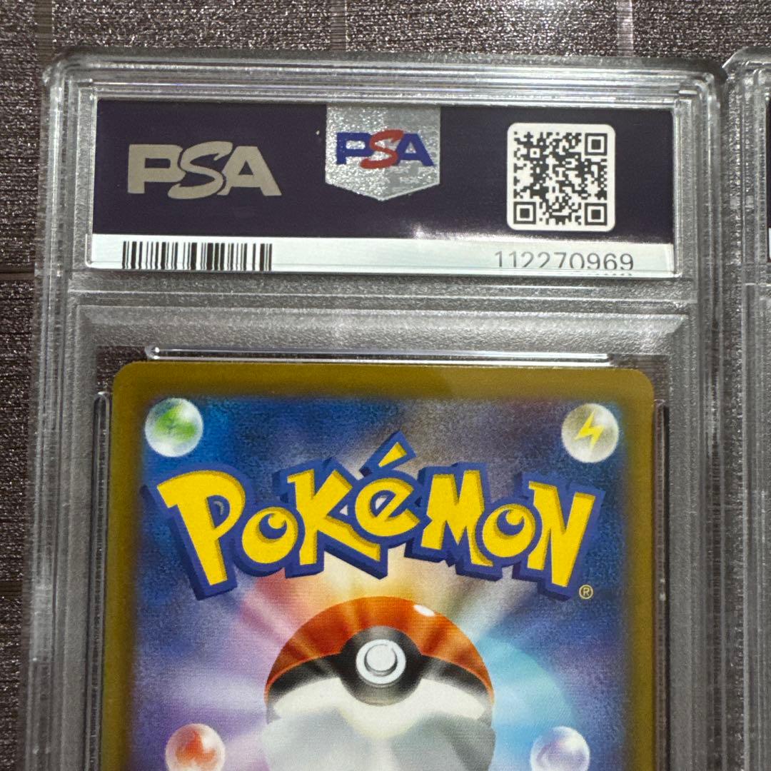ポケモンカード ブラッキー ニンフィアex SAR PSA10 2枚セット