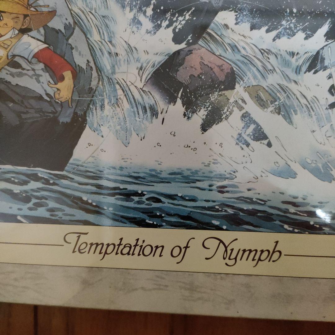 新品未開封」釣りキチ三平ジグソーパズル1000ピース ニンフの誘惑