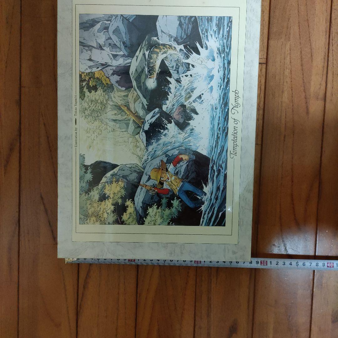 新品未開封」釣りキチ三平ジグソーパズル1000ピース ニンフの誘惑