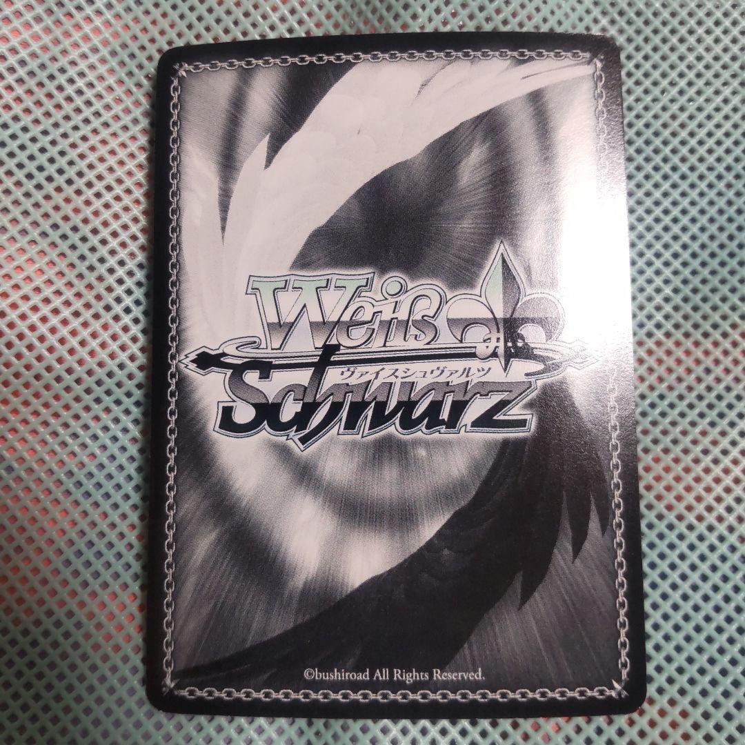 ヴァイスシュバルツ　『審判』の使い手 アリエル　SP　サイン