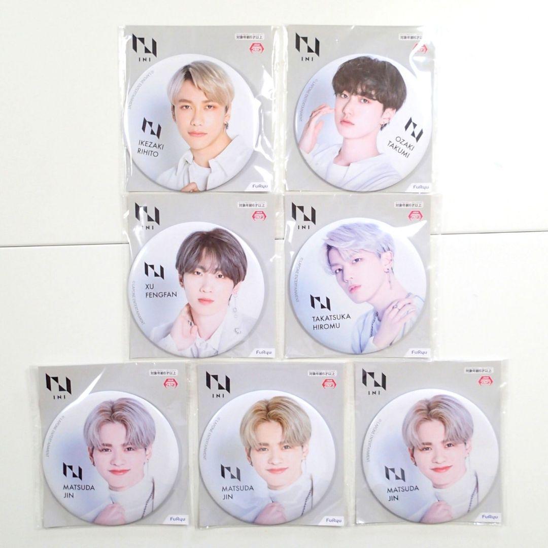 INI】 ダイカットクッション匠海/威尊/迅/理人/豊凡/雄大