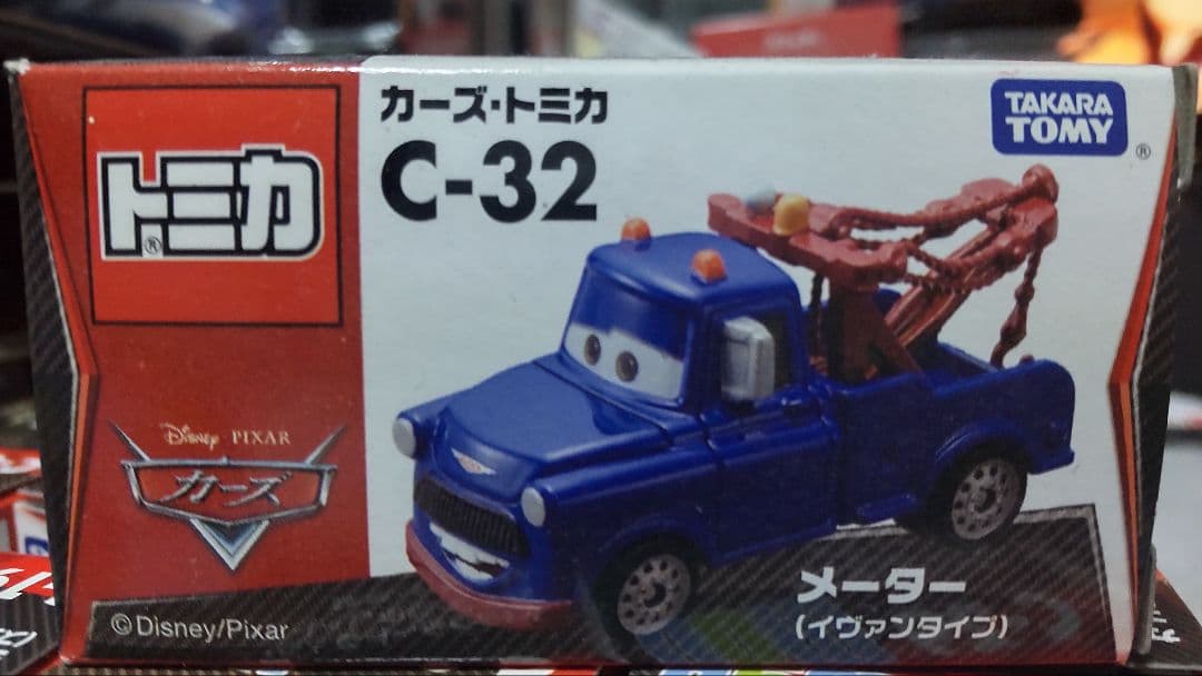 トミカ カーズ カーズ２セット