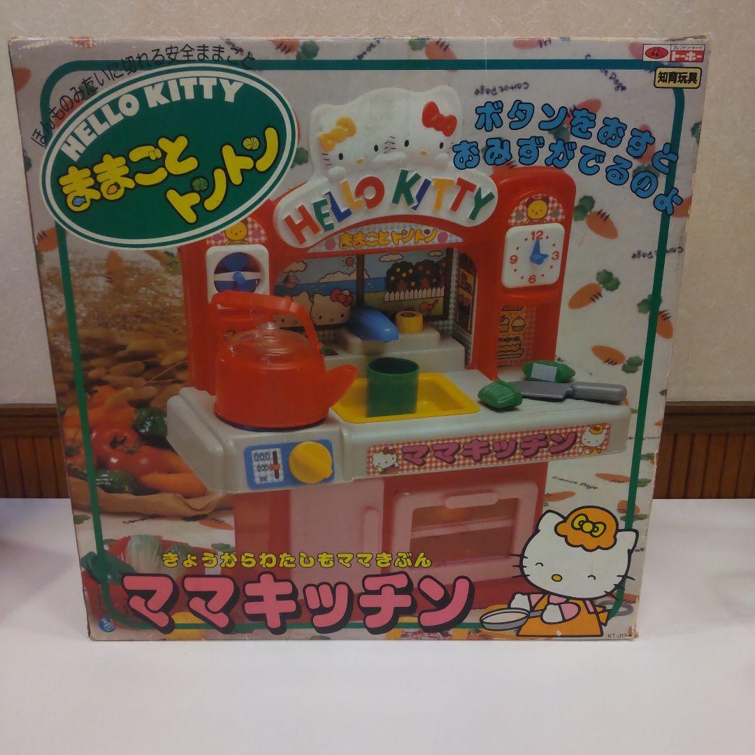 ハローキティ ままごとトントン