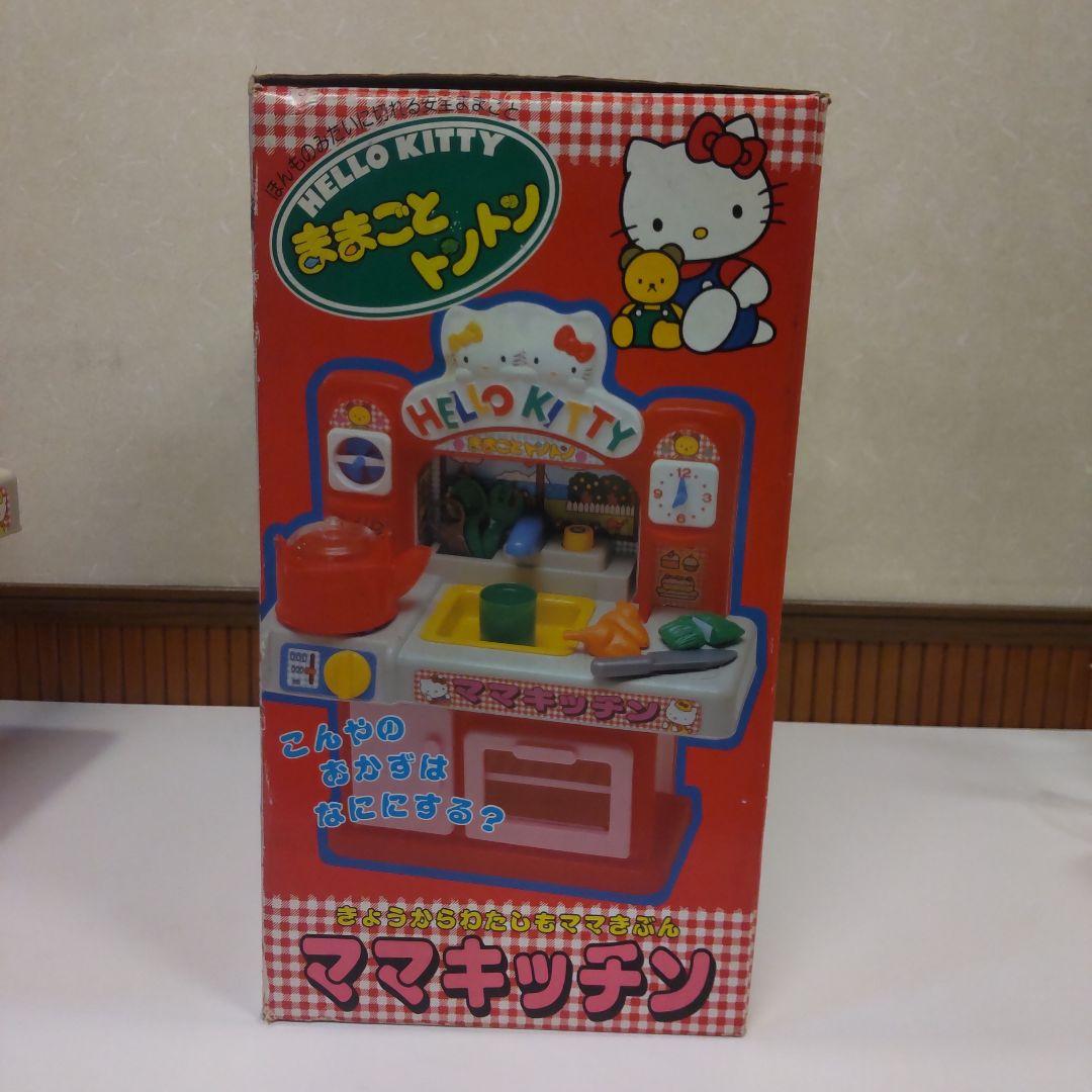 ハローキティ ままごとトントン