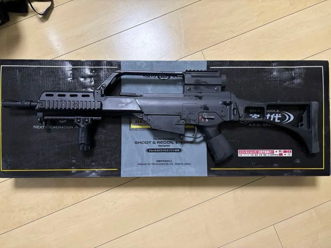 東京マルイ G36K 次世代電動ガン　付属品あり