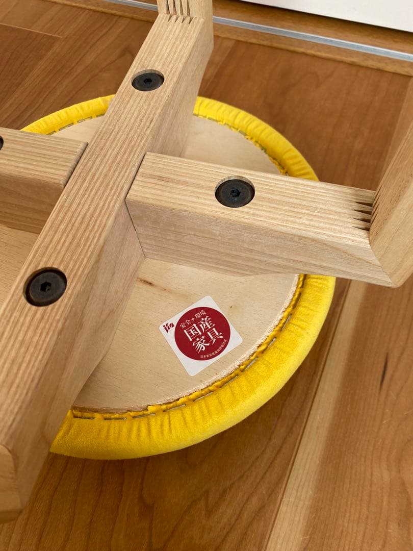 匠工芸 マッシュルームスツール ハイチェア 高さ60cm M イエロー 国産家具