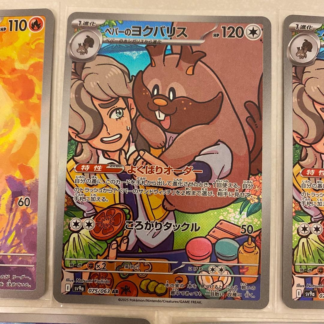 熱風のアリーナカスミのコダックar 10枚セット まとめ売りj805