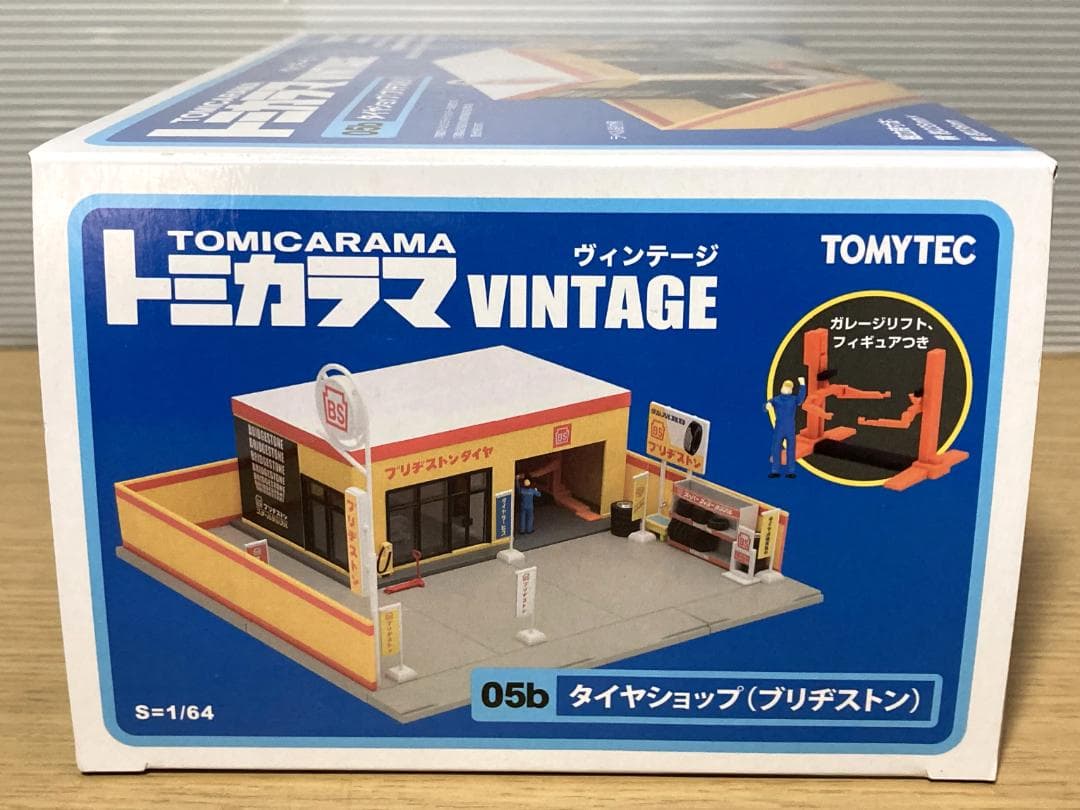 未使用　TOMYTEC　トミカラマ ヴィンテージ　05b タイヤショップ