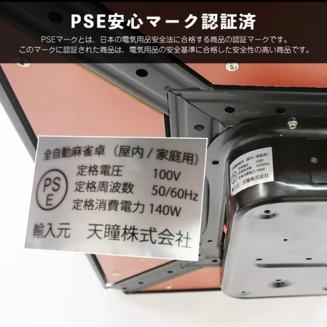 【新品】全自動麻雀卓 マットブラック ガラス脚 ドリンクホルダー 麻雀 28mm