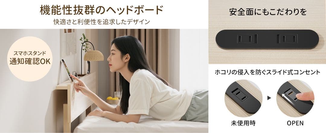 ベッドフレーム シングル ベッド 宮棚 2口コンセント すのこ 北欧パイン材