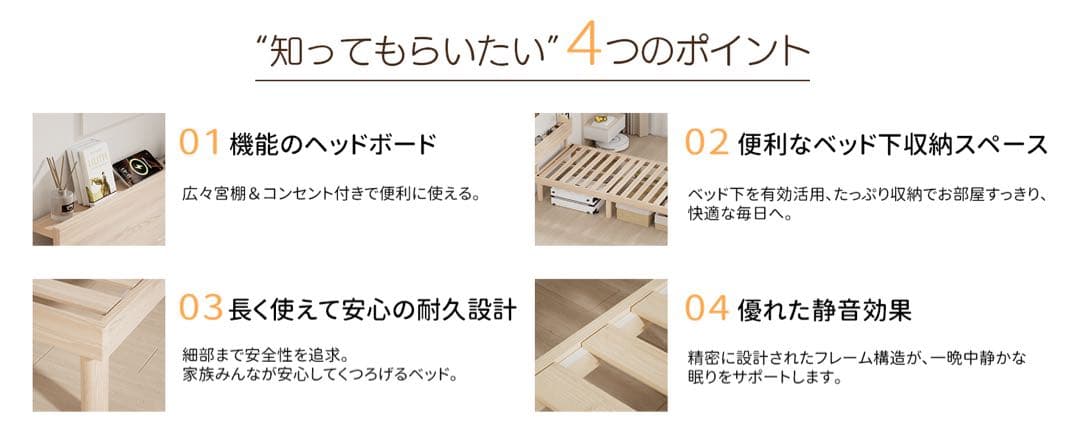 ベッドフレーム シングル ベッド 宮棚 2口コンセント すのこ 北欧パイン材