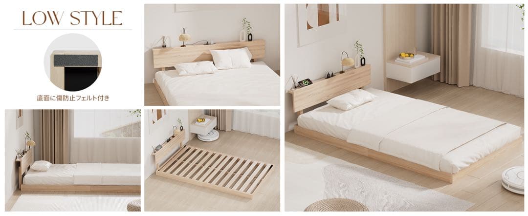 ベッドフレーム シングル ベッド 宮棚 2口コンセント すのこ 北欧パイン材