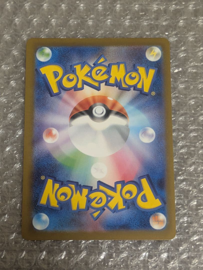 ピカチュウEX メガドリーム