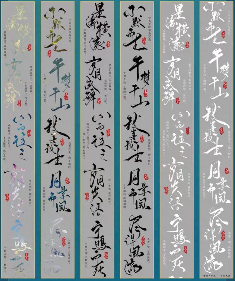 PET 6cm×6m 岁月失语 海外マスキングテープ 中国語 漢字 - メルカリ