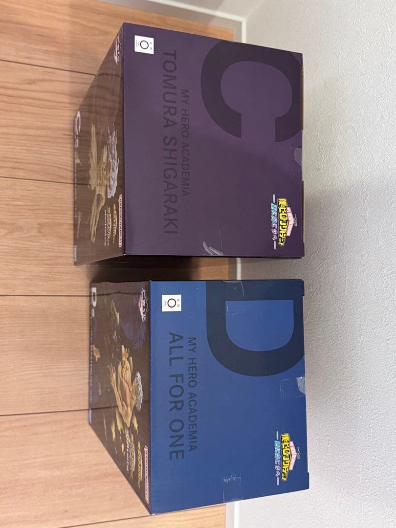 一番くじ 僕のヒーローアカデミア 死柄木 オールフォーワン