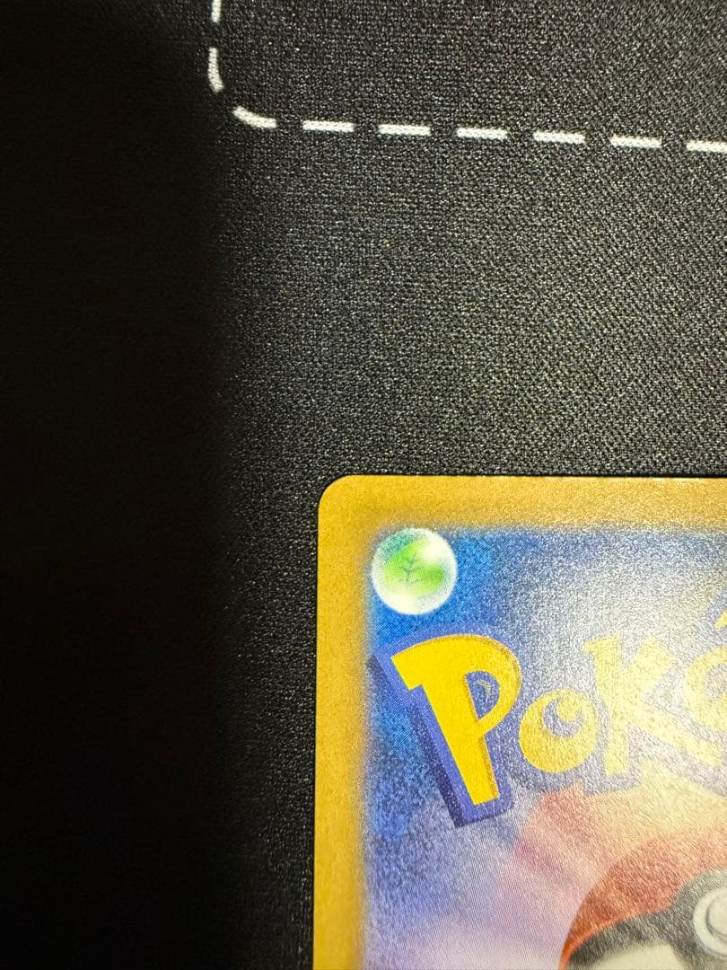 SAR メガゲンガーex MEGAドリームex