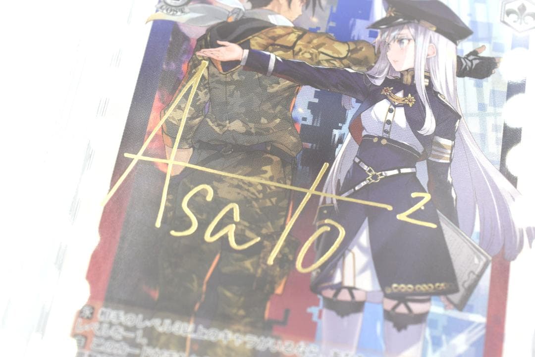 PSA10 死者のいない戦場 シン&レーナ　サイン　SP PSA10　86