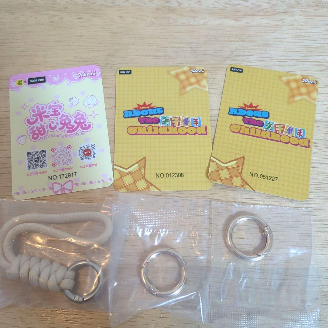 nommi ノミ 3体まとめ売り 子供時代 スイートバニー