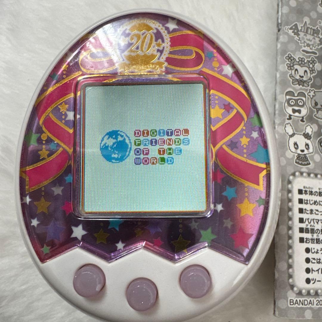 Tamagotchi 20th Anniversary たまごっち mix 白