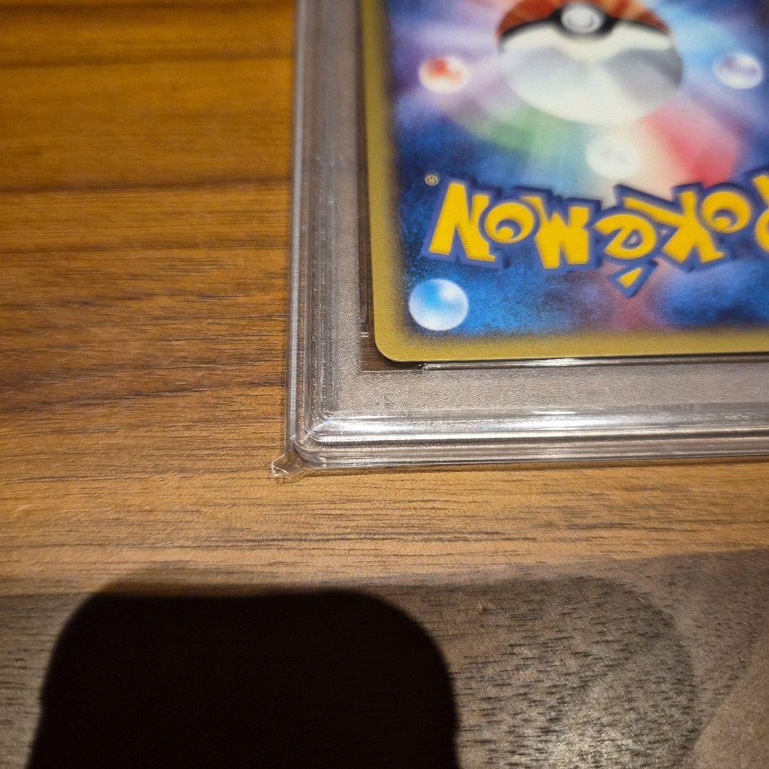 パルシェン　PSA10　カードe