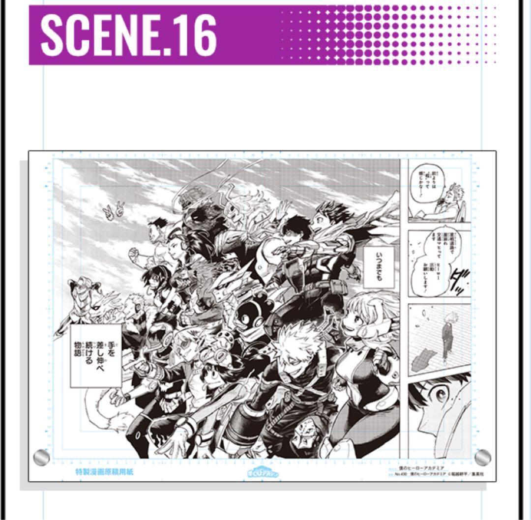 僕のヒーローアカデミア 原稿風アクリルアート vol.1 爆豪 緑谷 全サ