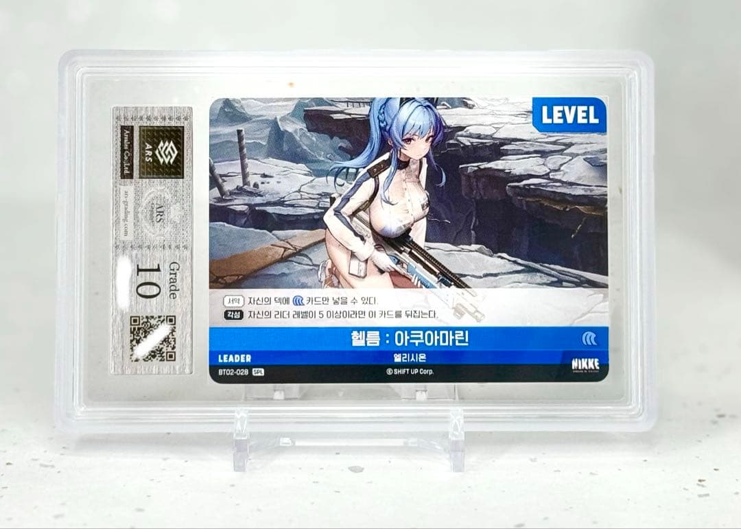 ARS鑑定10】ヘルム アクアマリン SPL NIKKE NIVEL ARENA