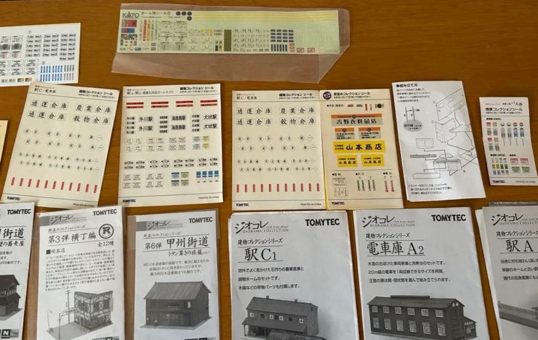 ジオコレ建物11個セット　車両倉庫　狭小住宅　小料理屋他