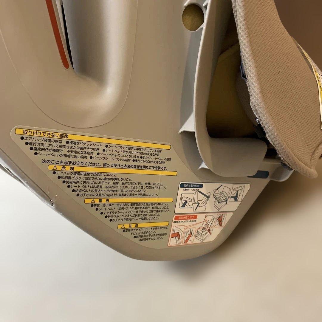 良品】combi コッコロ ヘーゼルナッツ 新生児OK Combi コンビ コッコロ