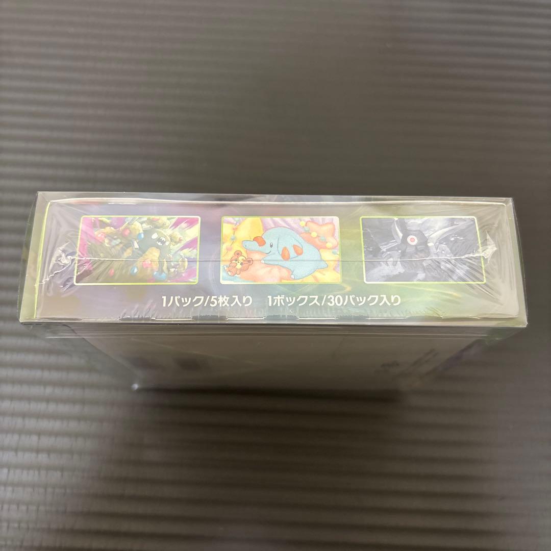 ポケモンカードゲーム 仰天のボルテッカー 未開封ボックス シュリンク