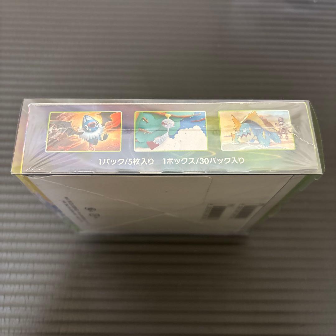 ポケモンカードゲーム 仰天のボルテッカー 未開封ボックス シュリンク