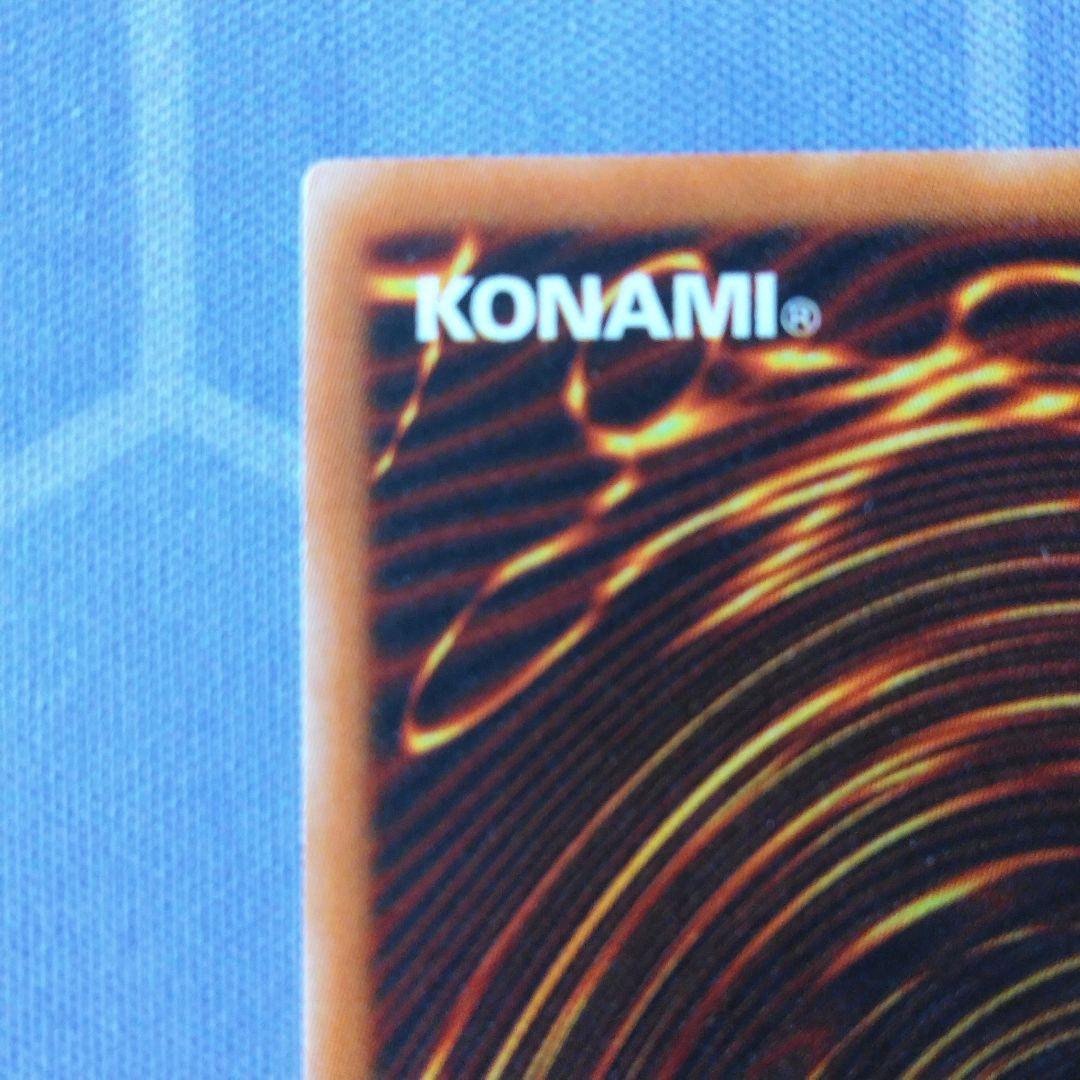 遊戯王　サイバーエンドドラゴン　旧 アジア　レリーフ　CRV　4期