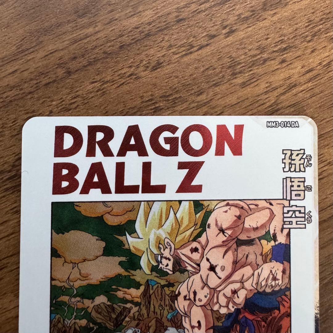 孫悟空 ヒーローズ mm3-014 da ダイバーズ ex1-008