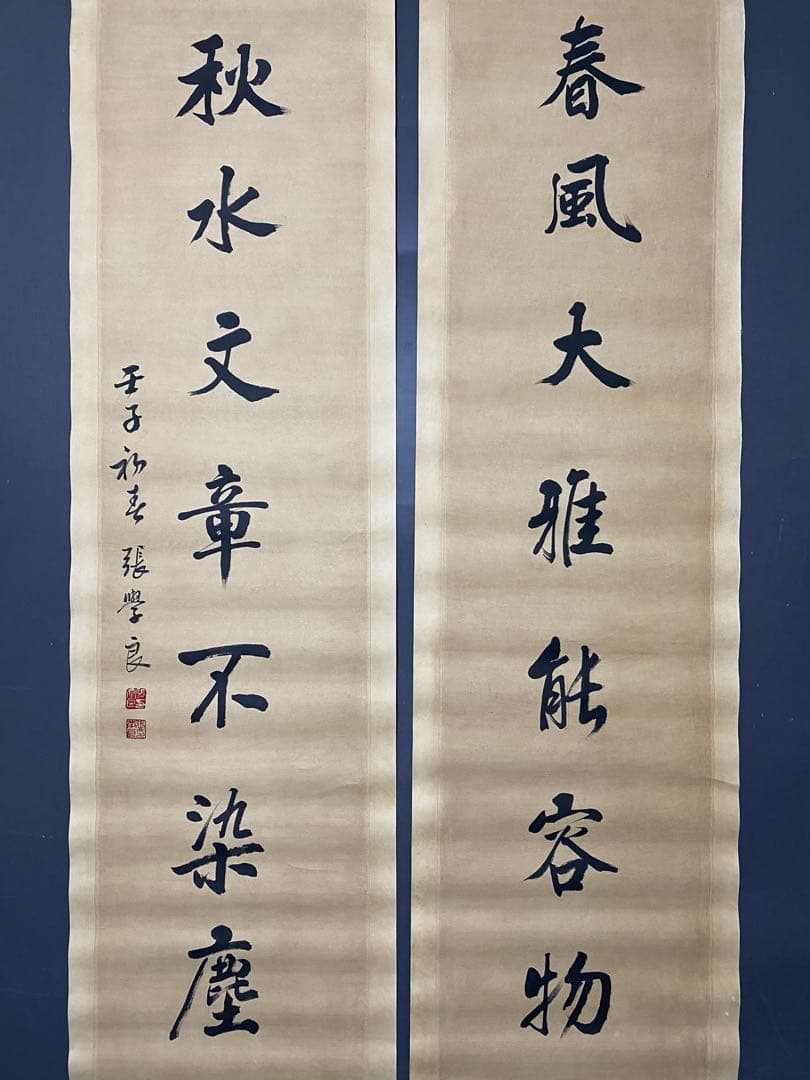 張學良 書道作品 肉筆保証／近代中国軍閥・政治家の貴重資料