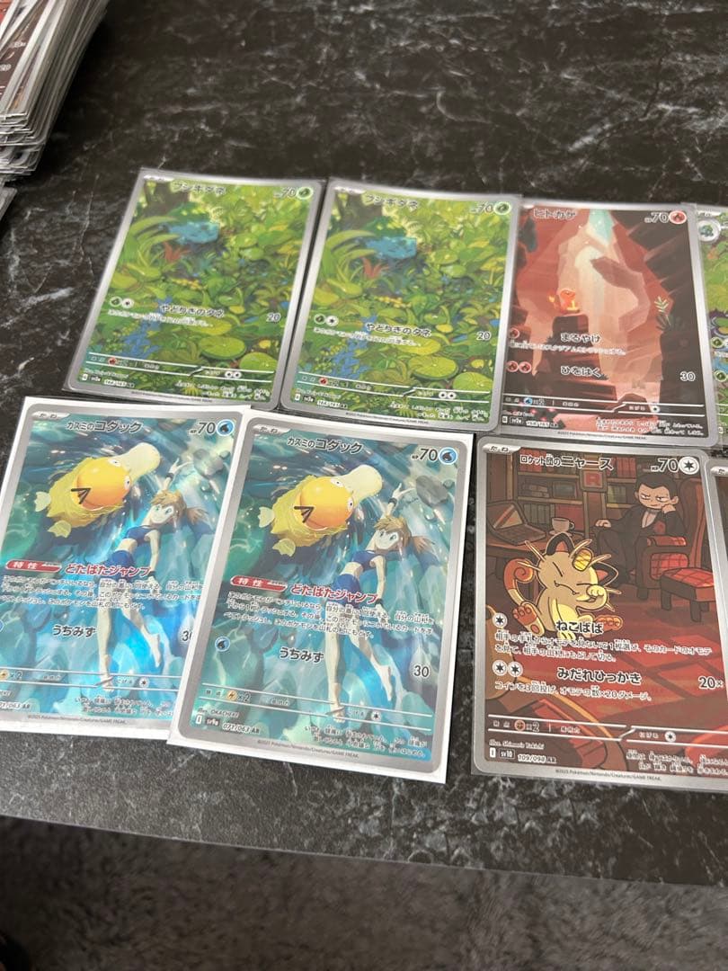 ポケモンカードarまとめ売り