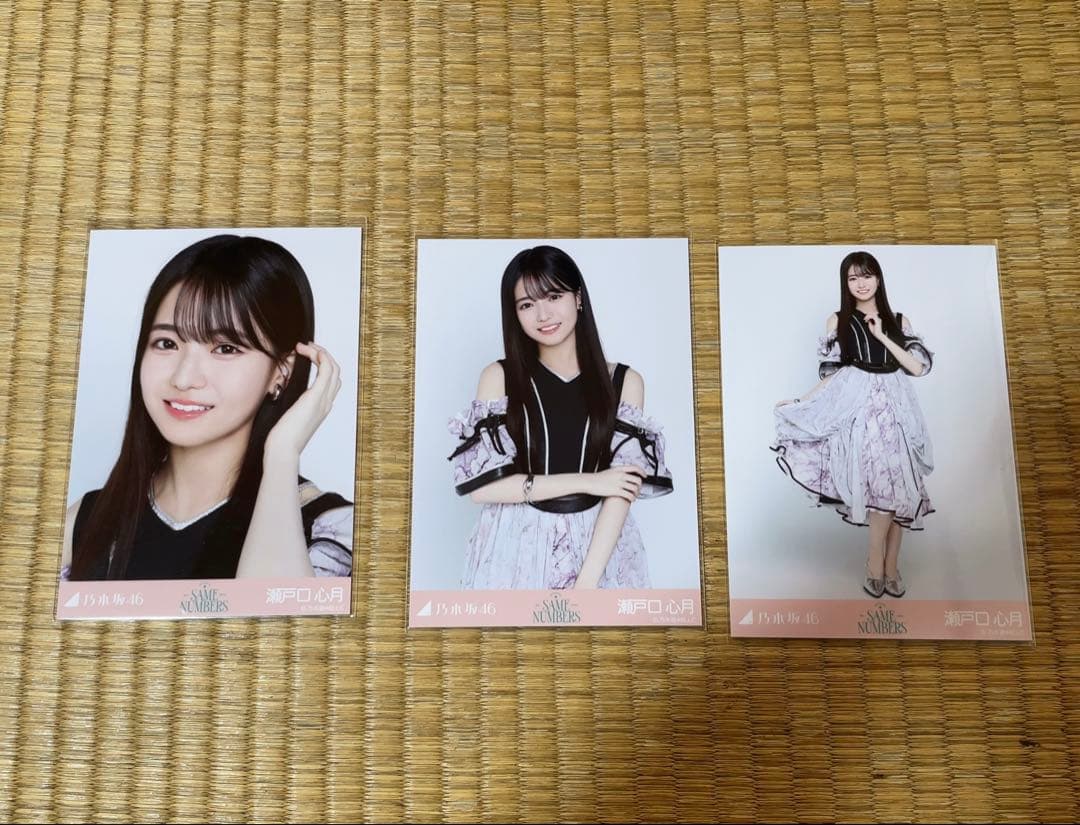 乃木坂46 瀬戸口心月 same numbers 生写真コンプ - メルカリ